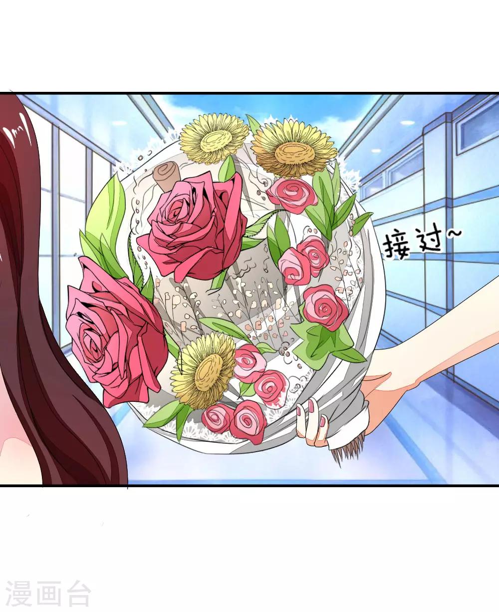 第85-86话 许宁又来了9