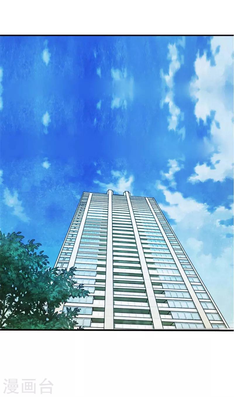 第87-88话 隆重的发布会0