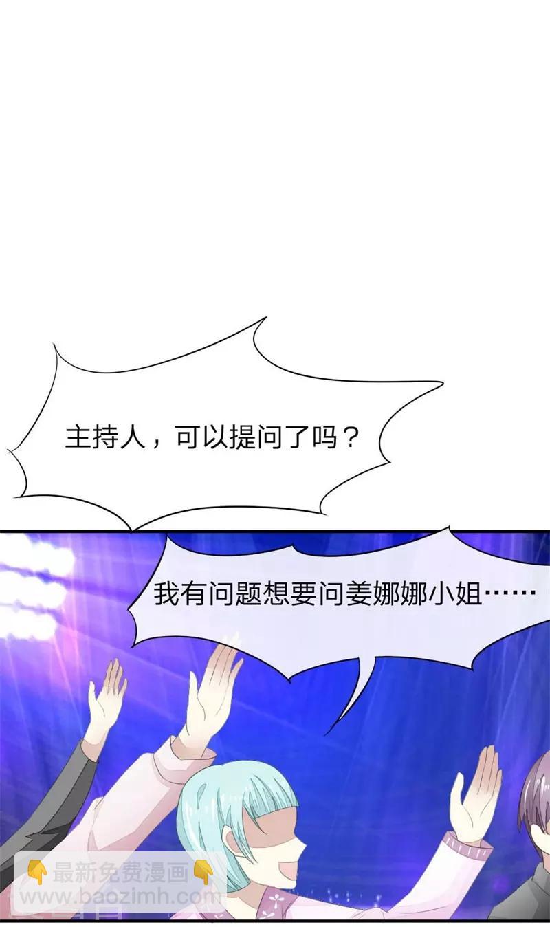 第87-88话 隆重的发布会12