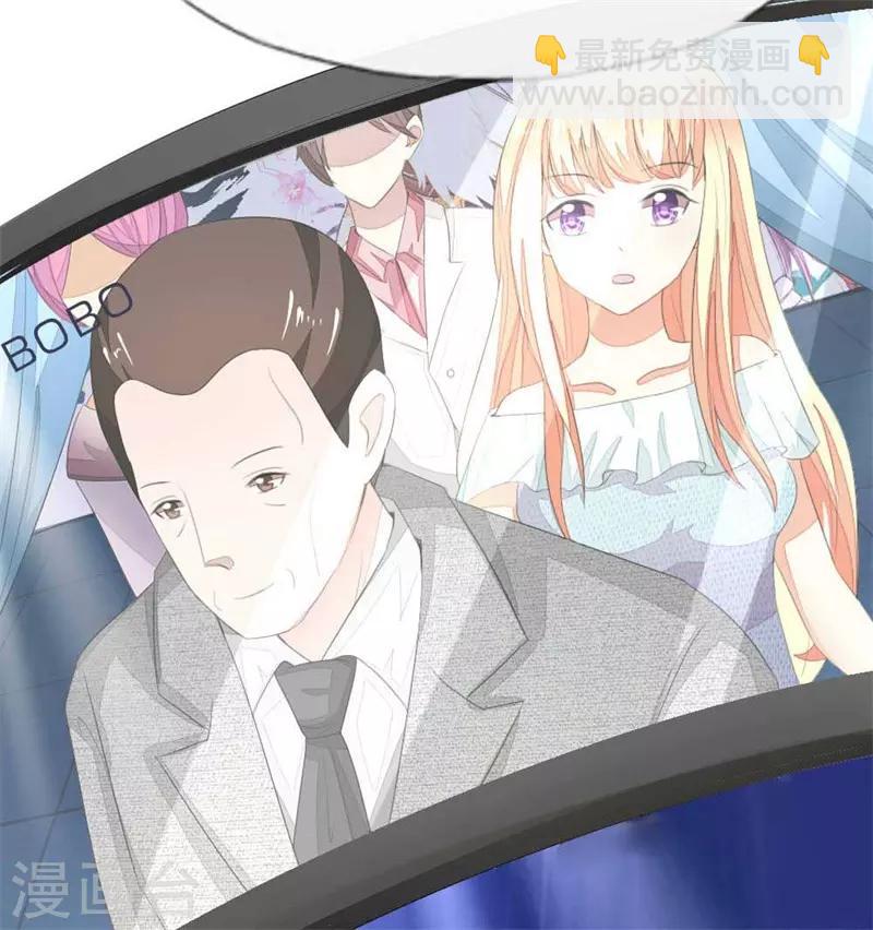 第87-88话 隆重的发布会8