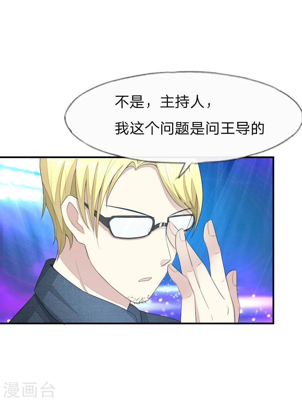 第89-90话 被孤立的顾梦10