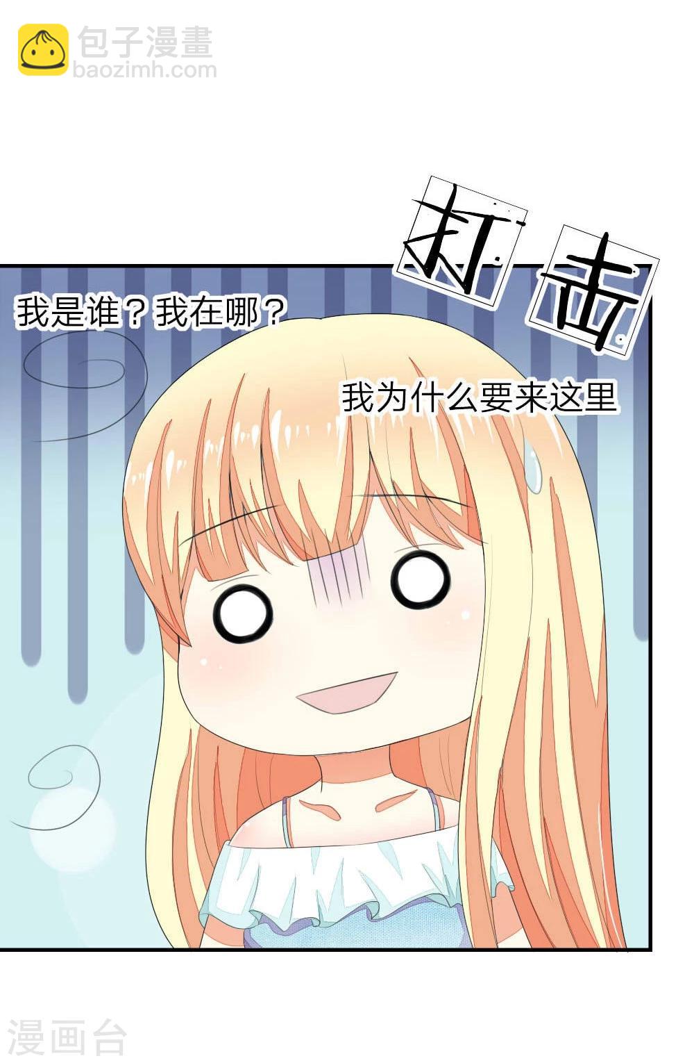 第89-90话 被孤立的顾梦11