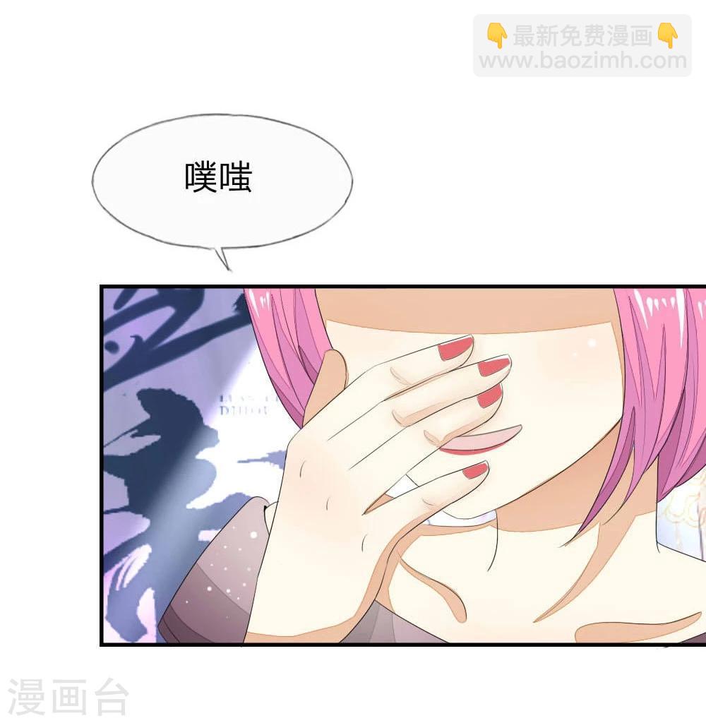 第89-90话 被孤立的顾梦12