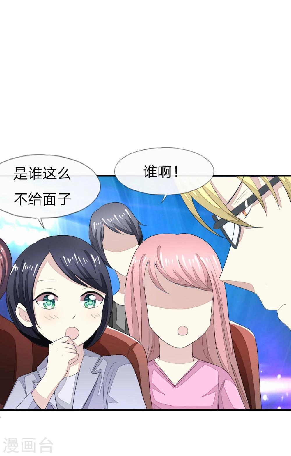 第89-90话 被孤立的顾梦14