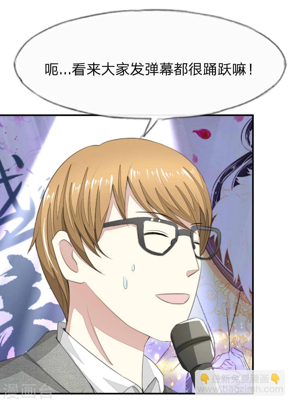 第89-90话 被孤立的顾梦7