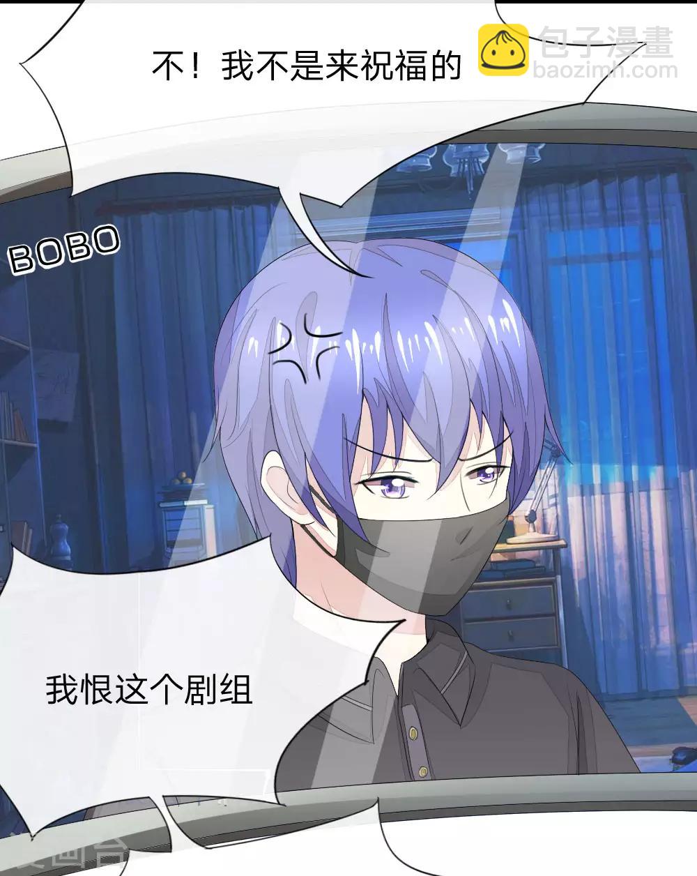 第91-92话 幸运粉丝竟然是他17