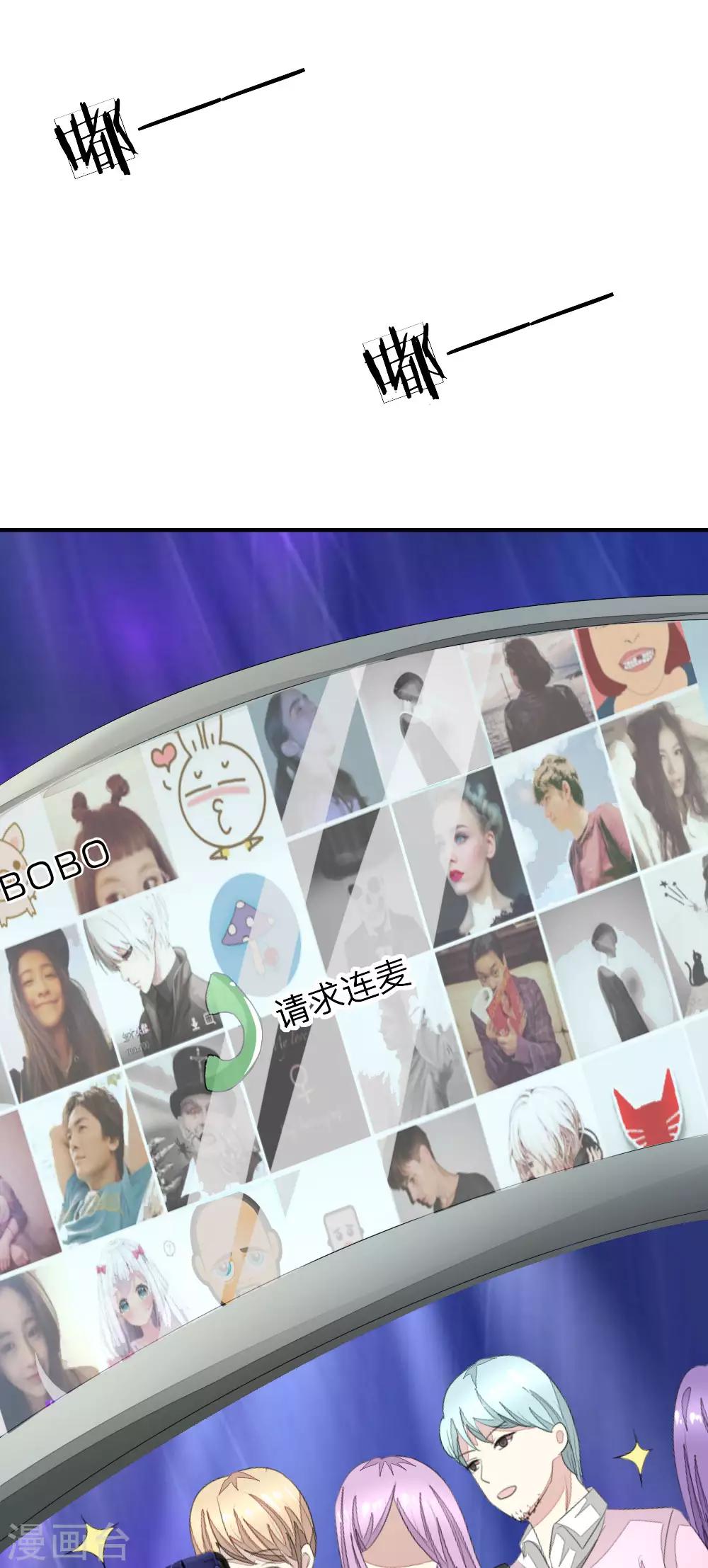 第91-92话 幸运粉丝竟然是他5