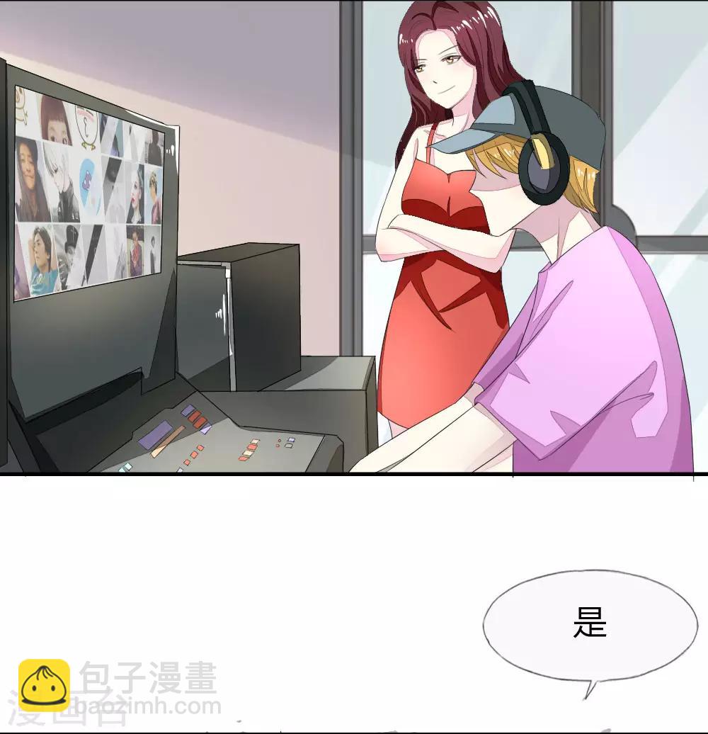 第91-92话 幸运粉丝竟然是他7