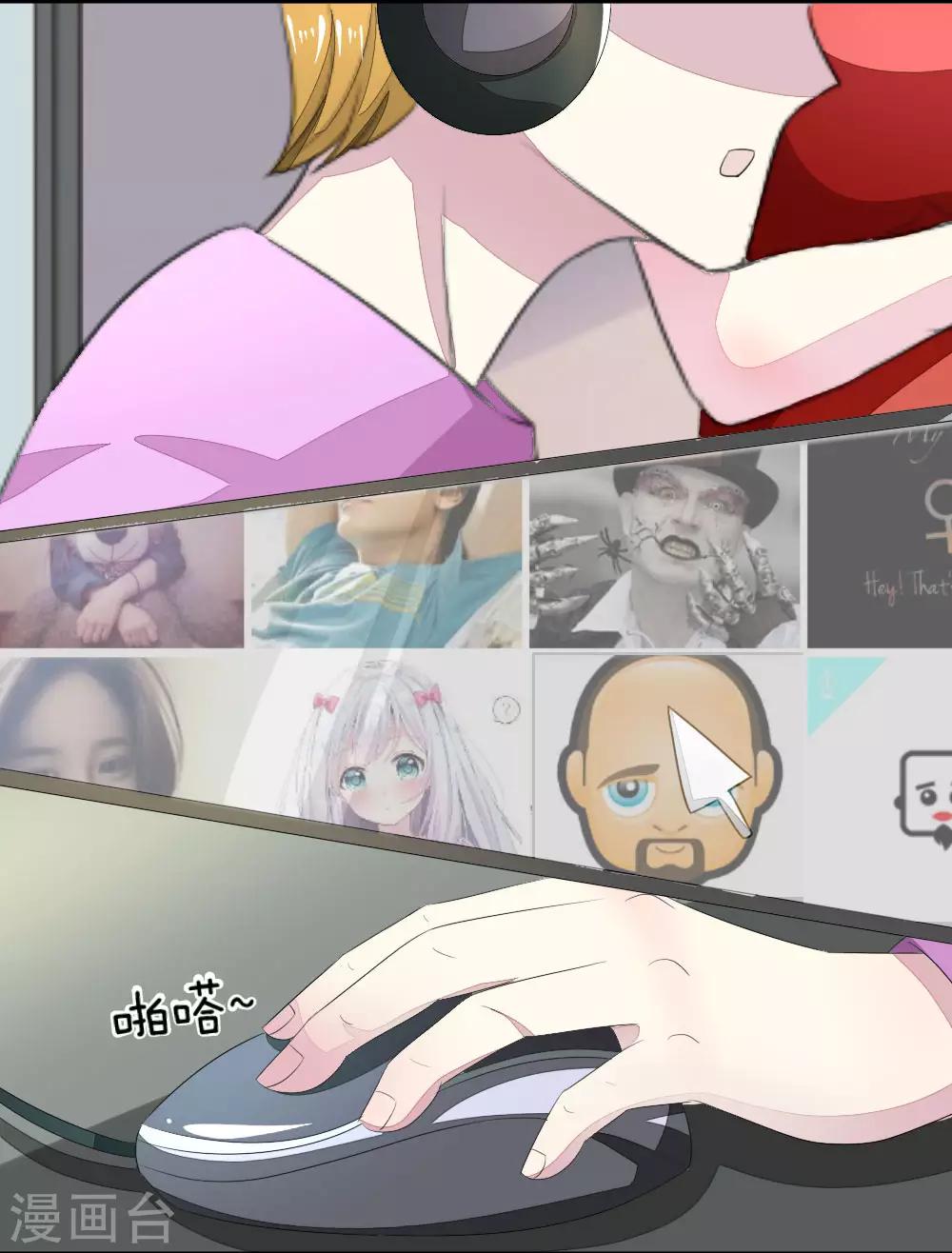 第91-92话 幸运粉丝竟然是他8