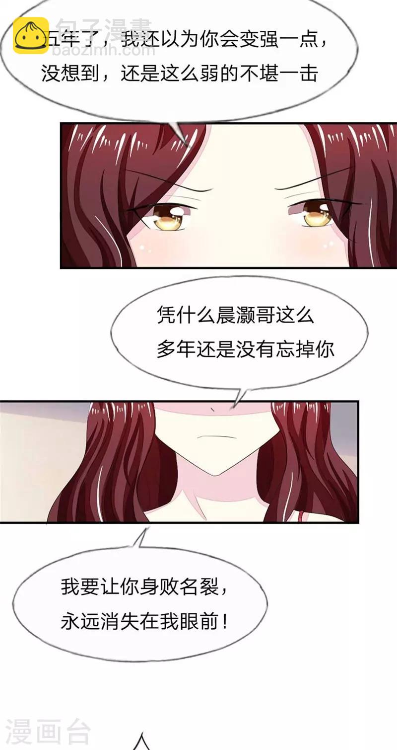 第95-96话 幕后操纵者1