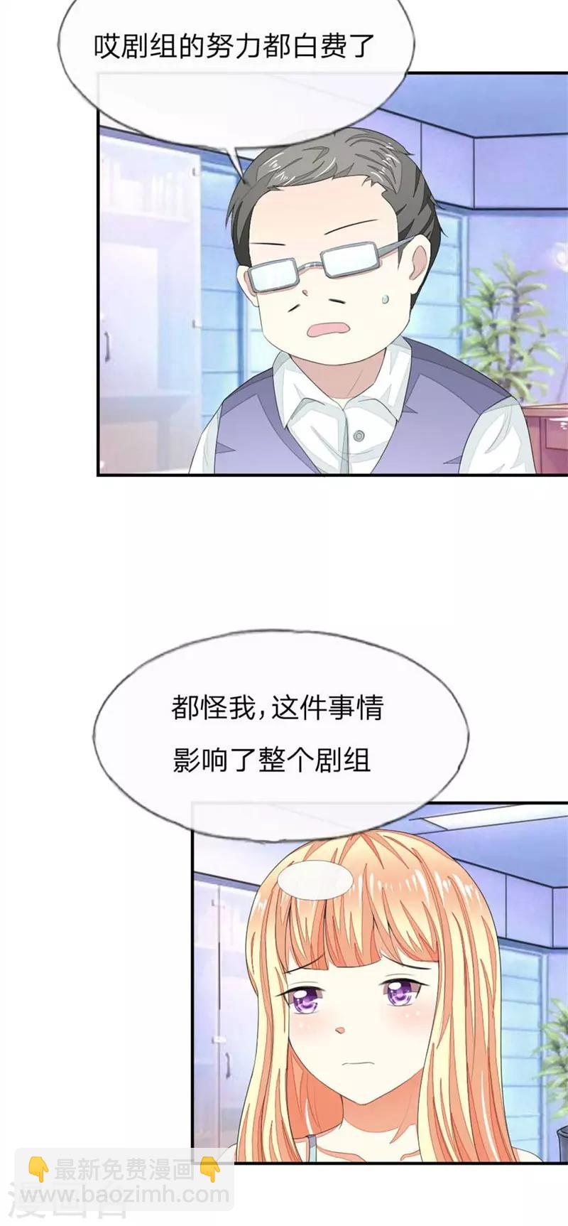 第95-96话 幕后操纵者15