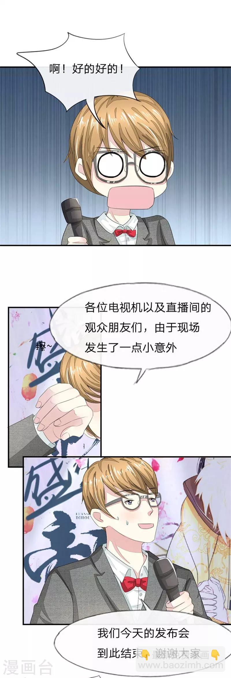 第95-96话 幕后操纵者4