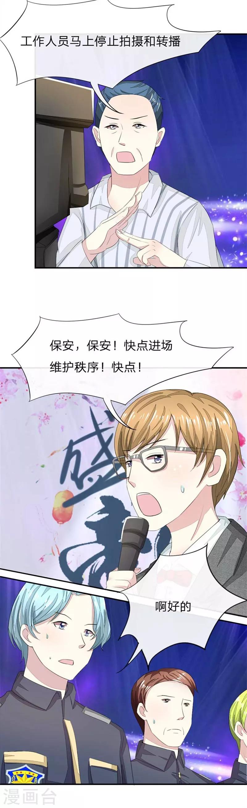 第95-96话 幕后操纵者5