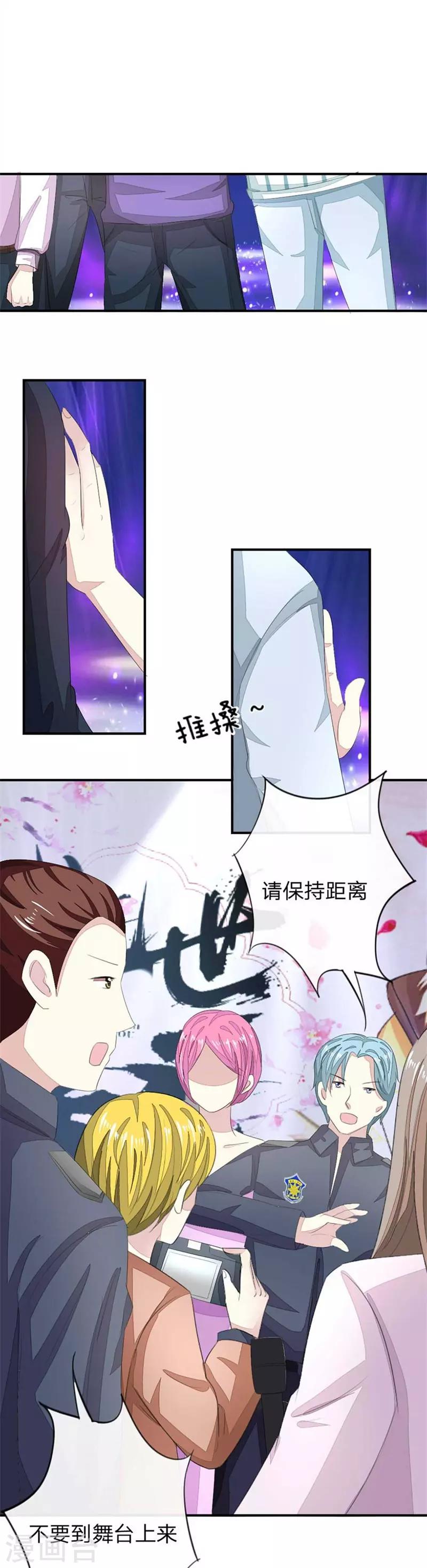 第95-96话 幕后操纵者6