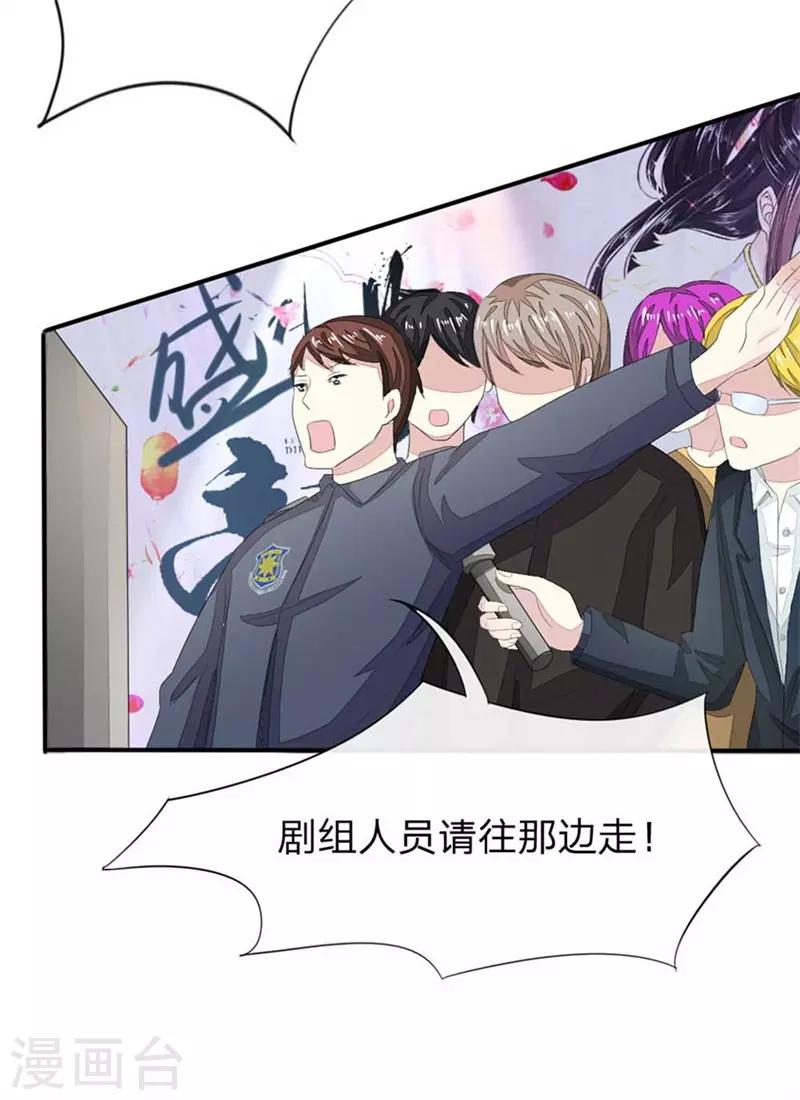 第95-96话 幕后操纵者7