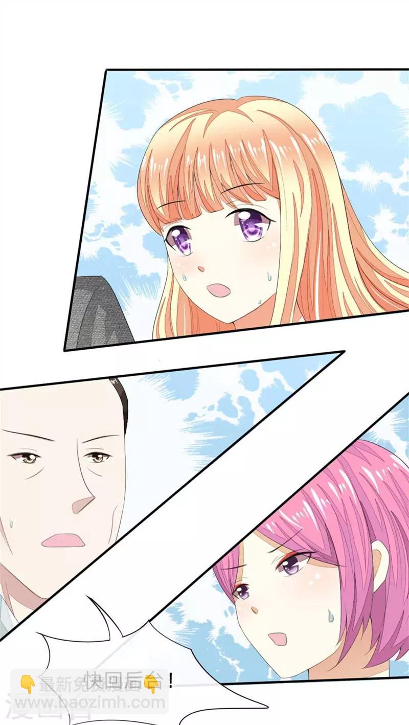 第95-96话 幕后操纵者8