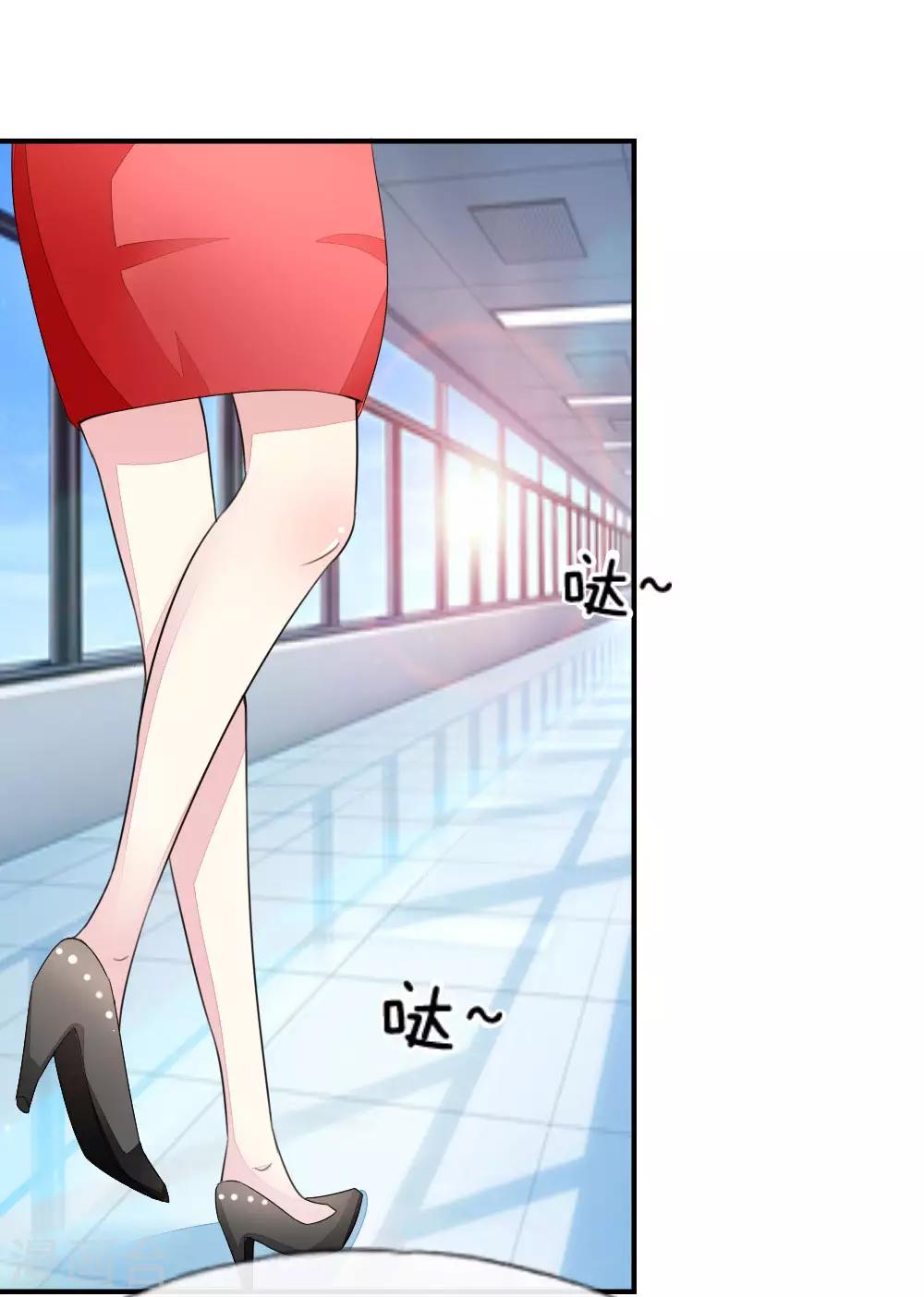 第97-98话 许宁的面具0