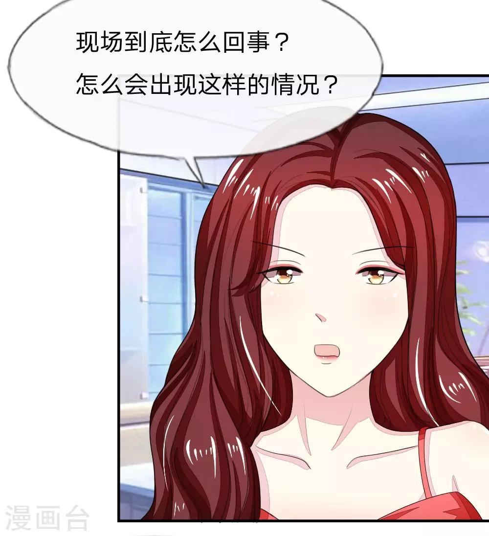 第97-98话 许宁的面具1