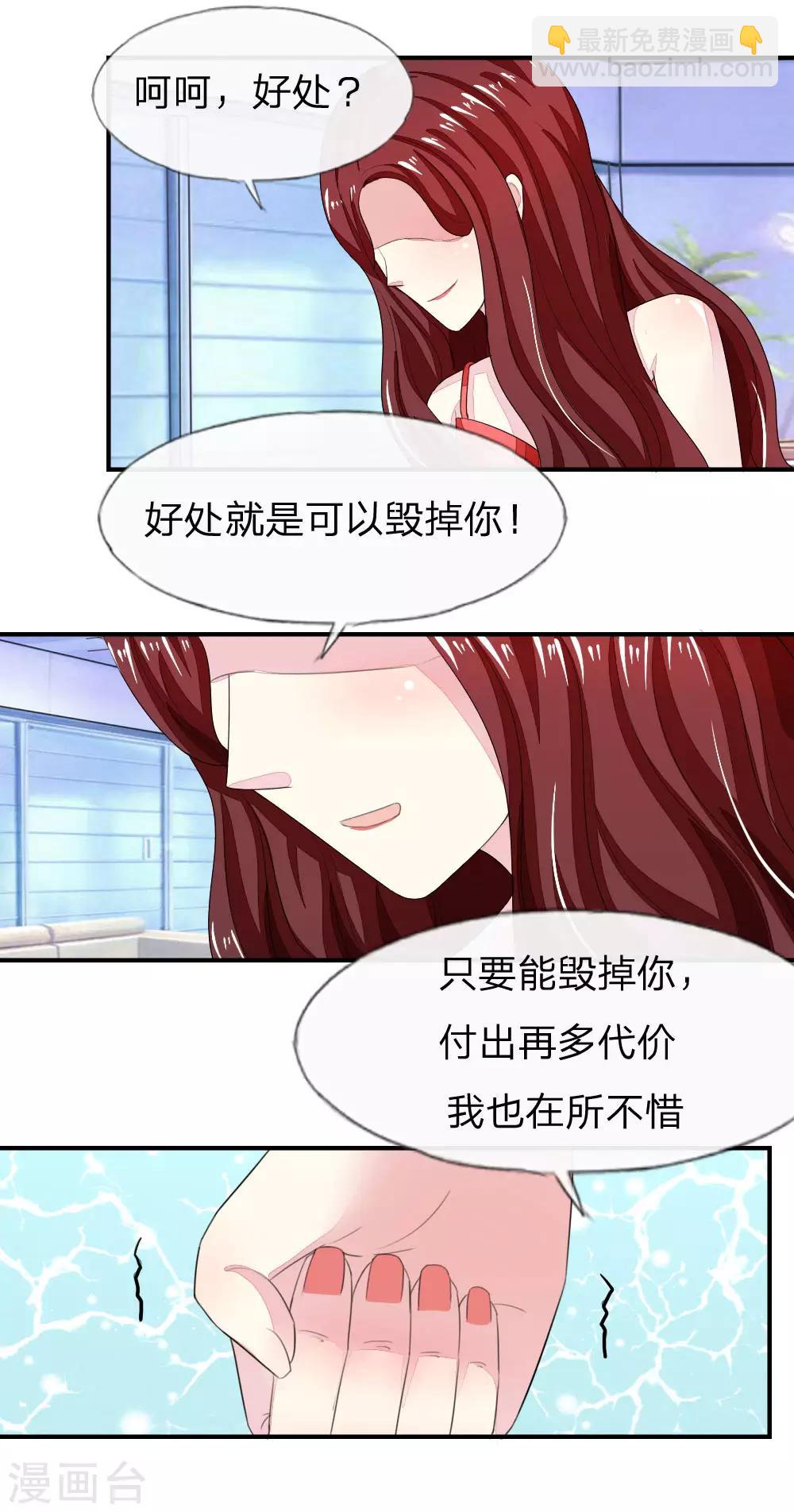 第97-98话 许宁的面具12