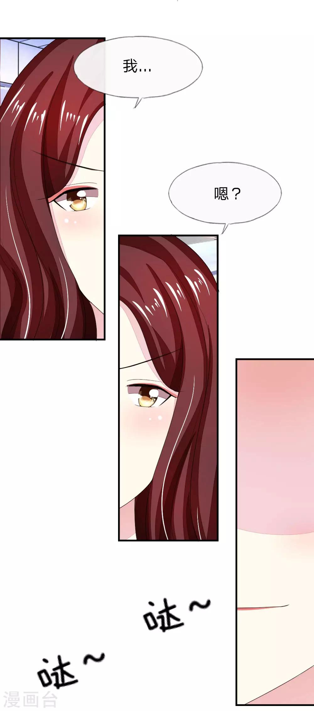 第97-98话 许宁的面具18