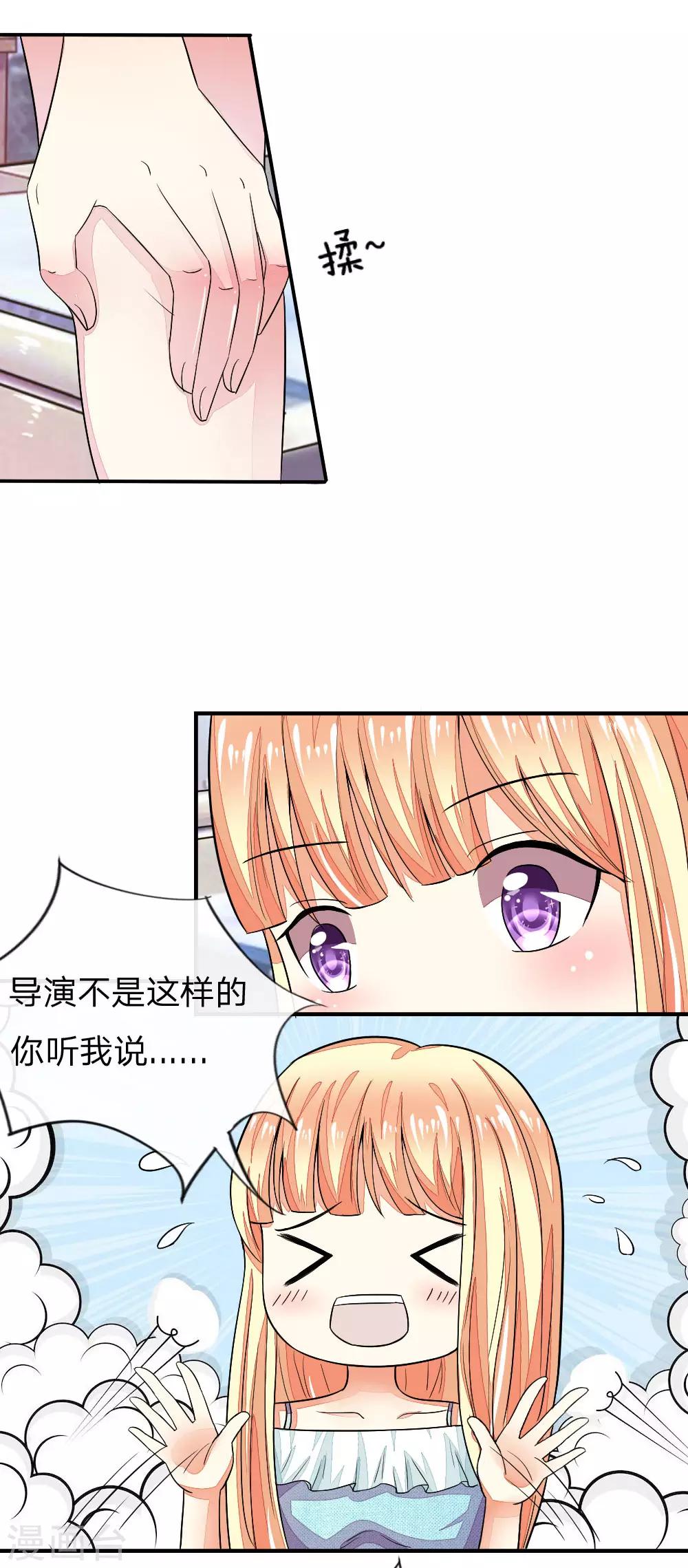 第99-100话 许宁的表演10