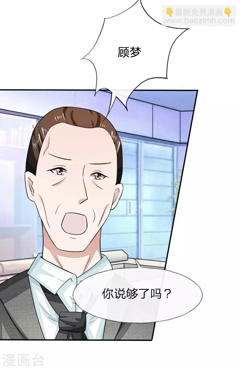 第99-100话 许宁的表演11