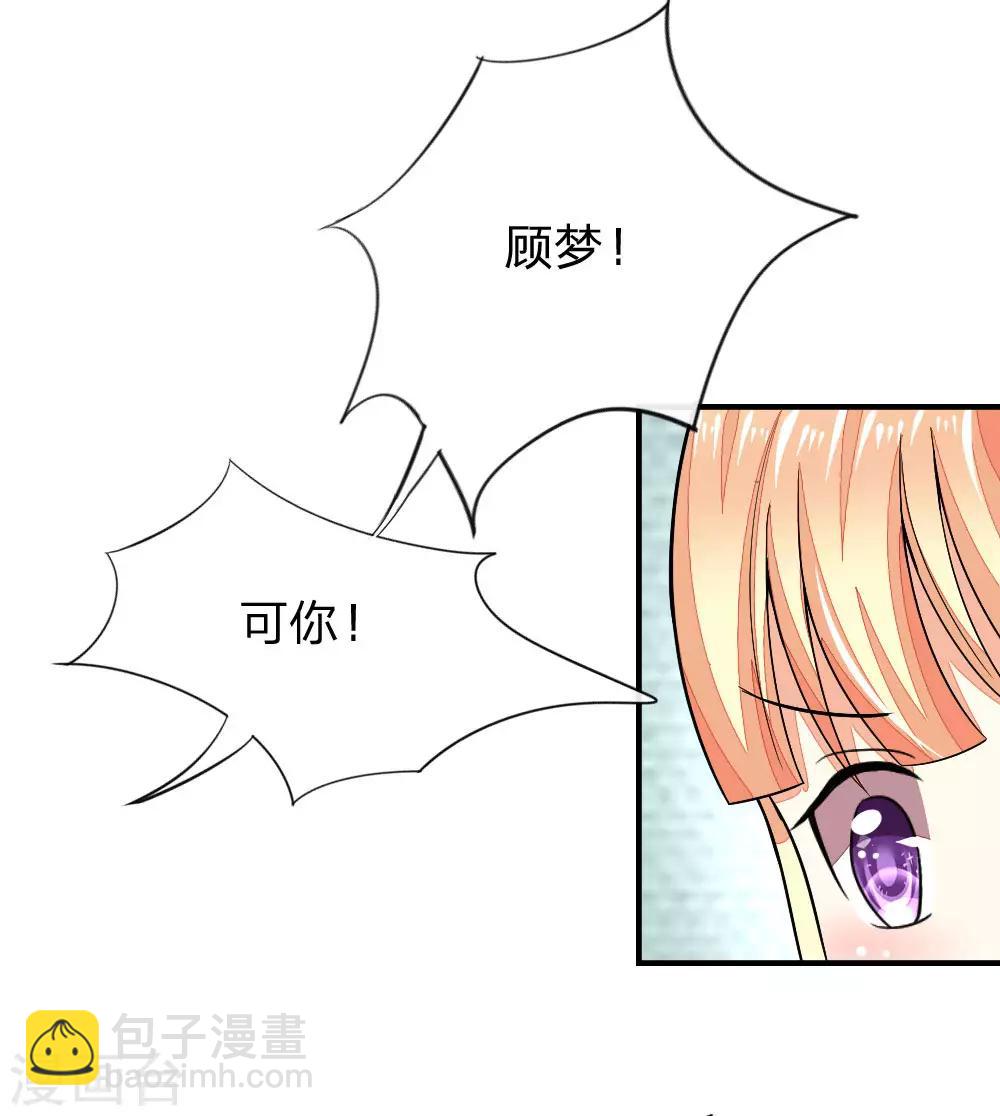 第99-100话 许宁的表演14