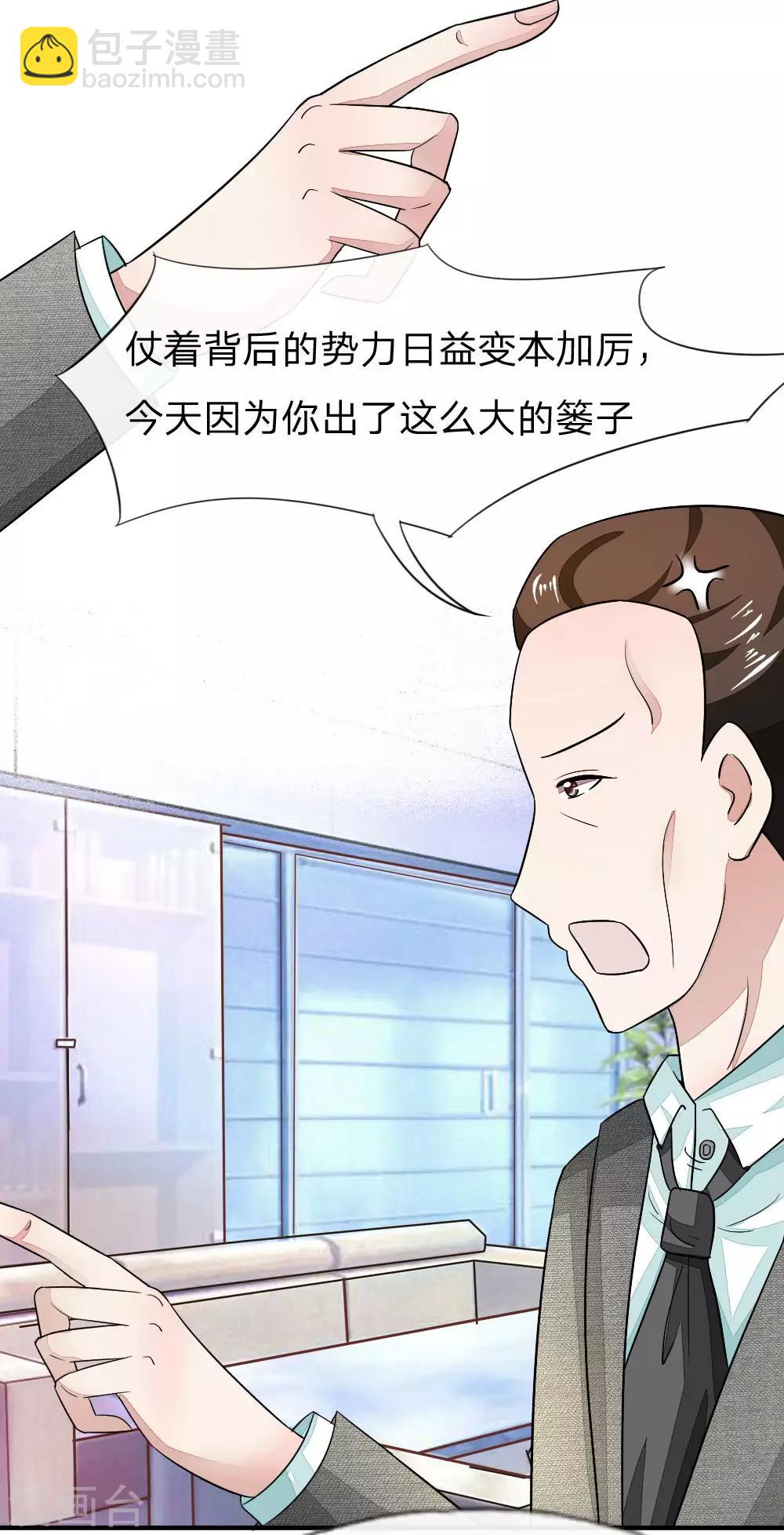 第99-100话 许宁的表演15