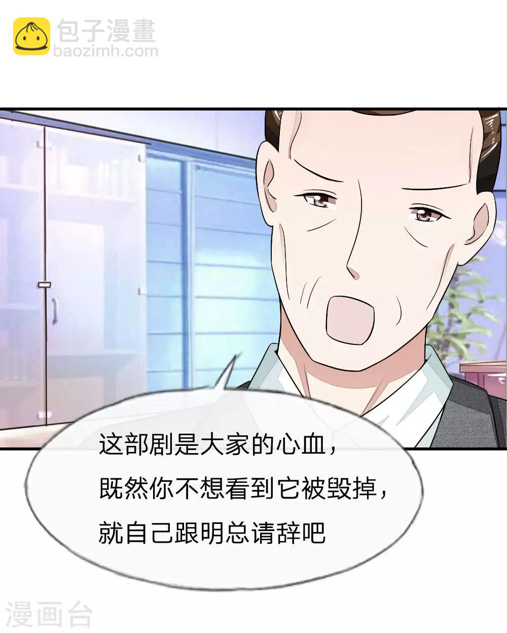 第99-100话 许宁的表演18