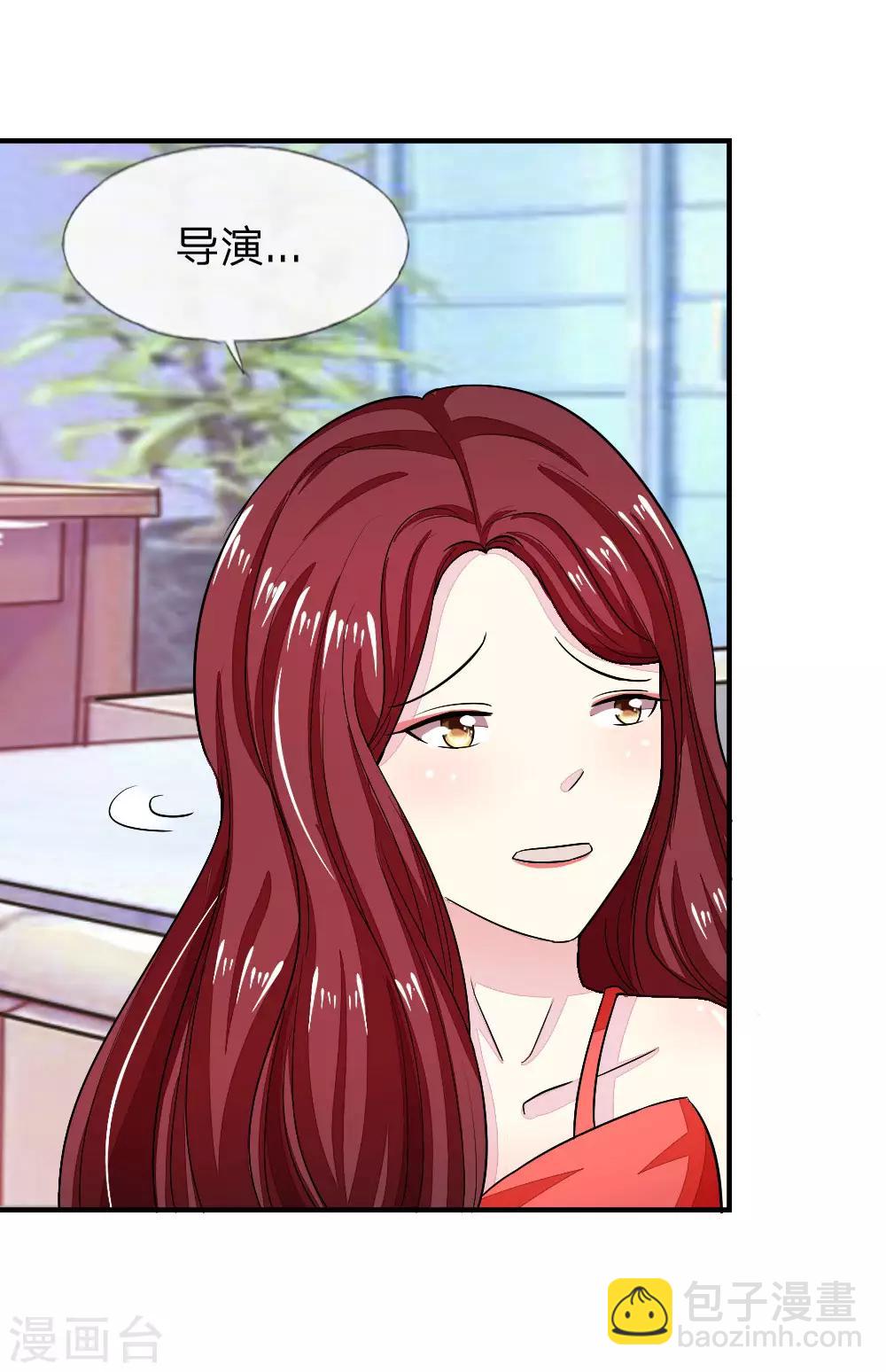 第99-100话 许宁的表演5