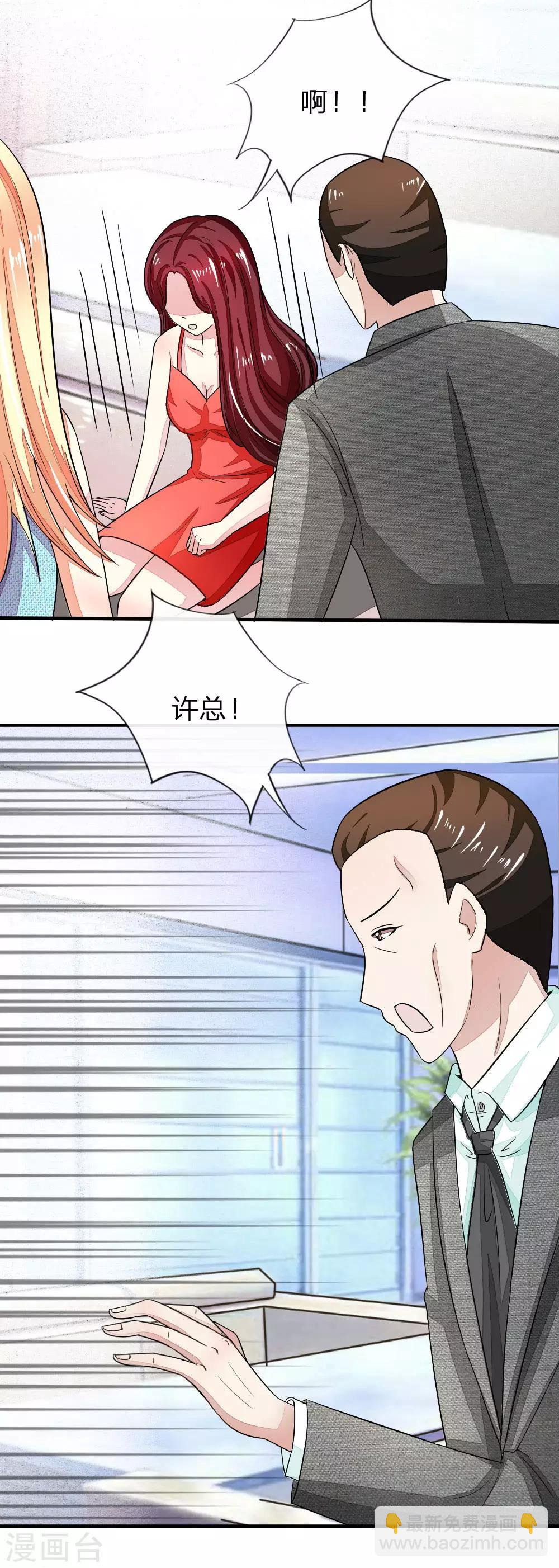 第99-100话 许宁的表演7