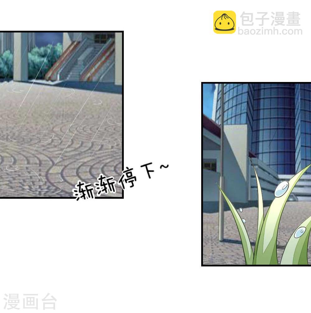 第103-104话 顾小姐你心跳好快11