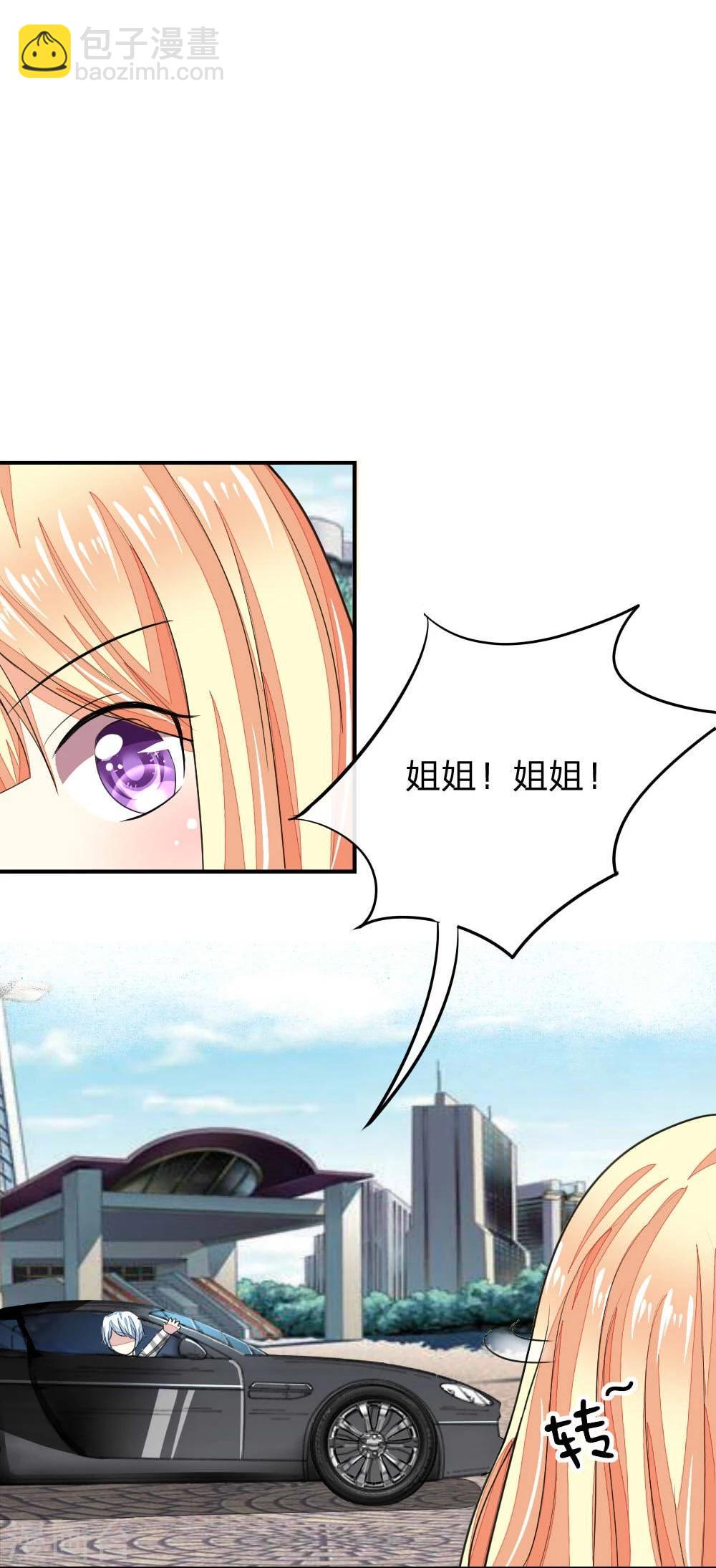 第103-104话 顾小姐你心跳好快14