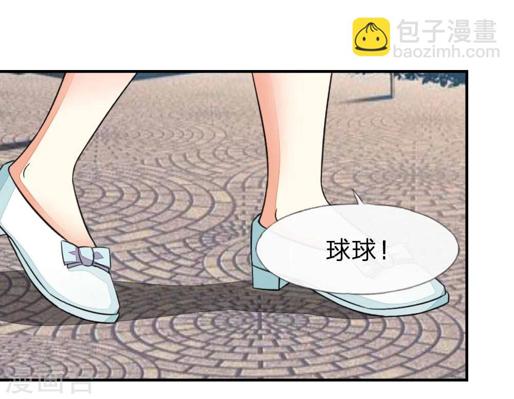 第103-104话 顾小姐你心跳好快16