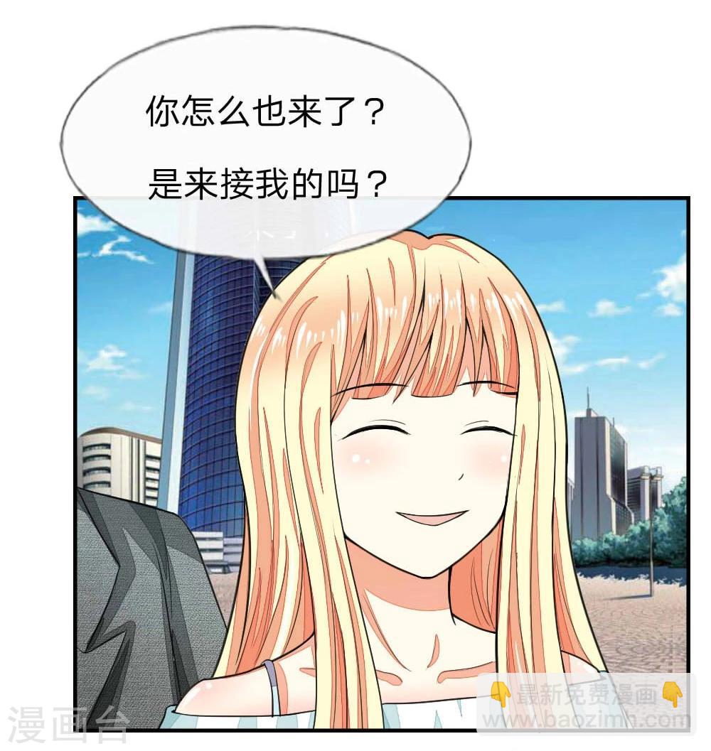 第103-104话 顾小姐你心跳好快17