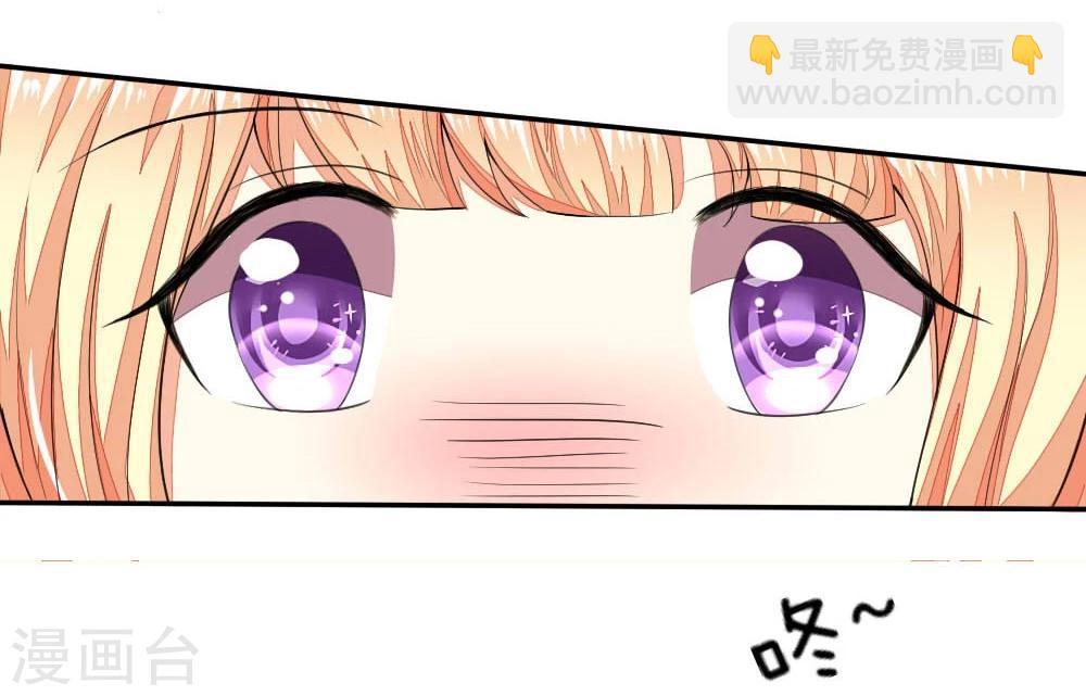 第103-104话 顾小姐你心跳好快2
