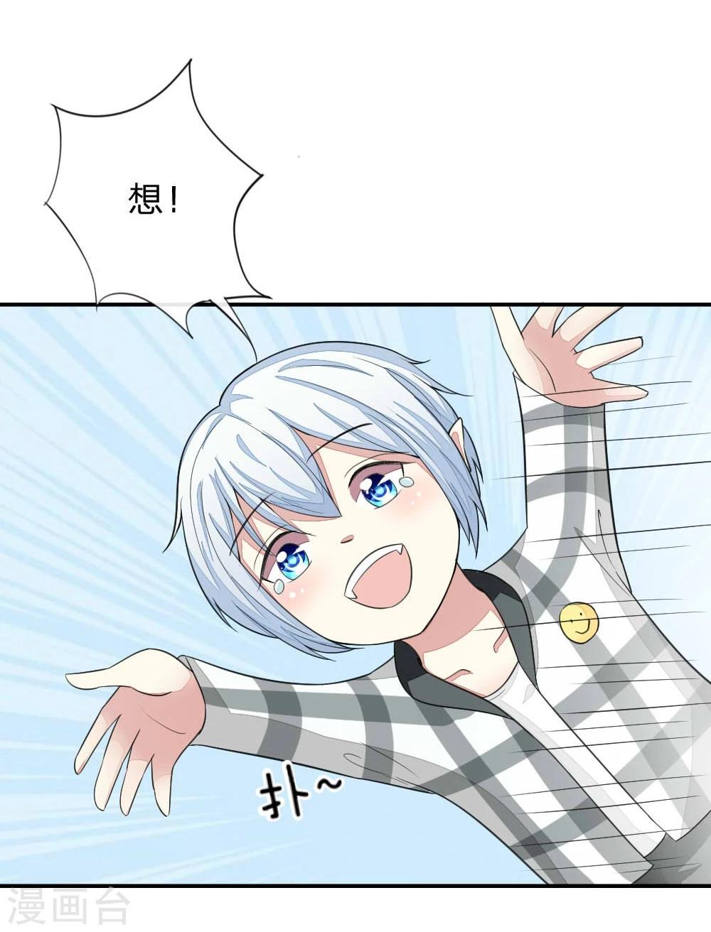 第103-104话 顾小姐你心跳好快25