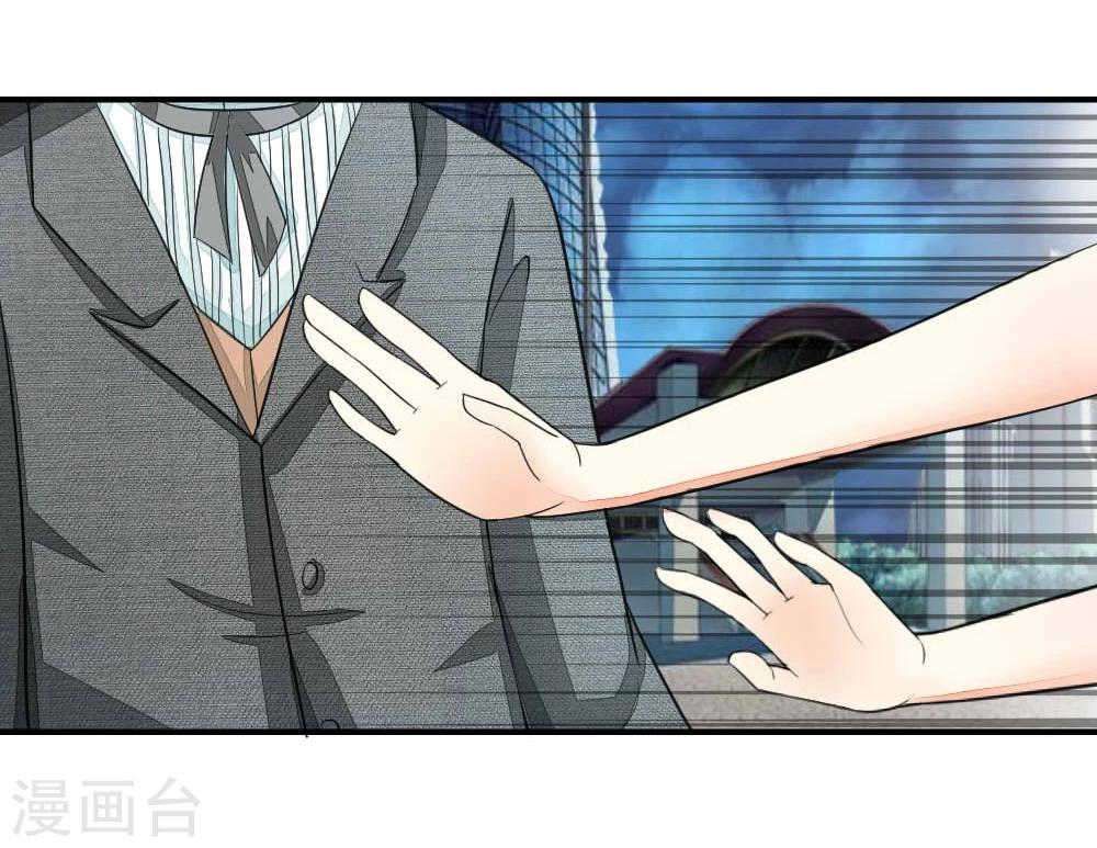 第103-104话 顾小姐你心跳好快5