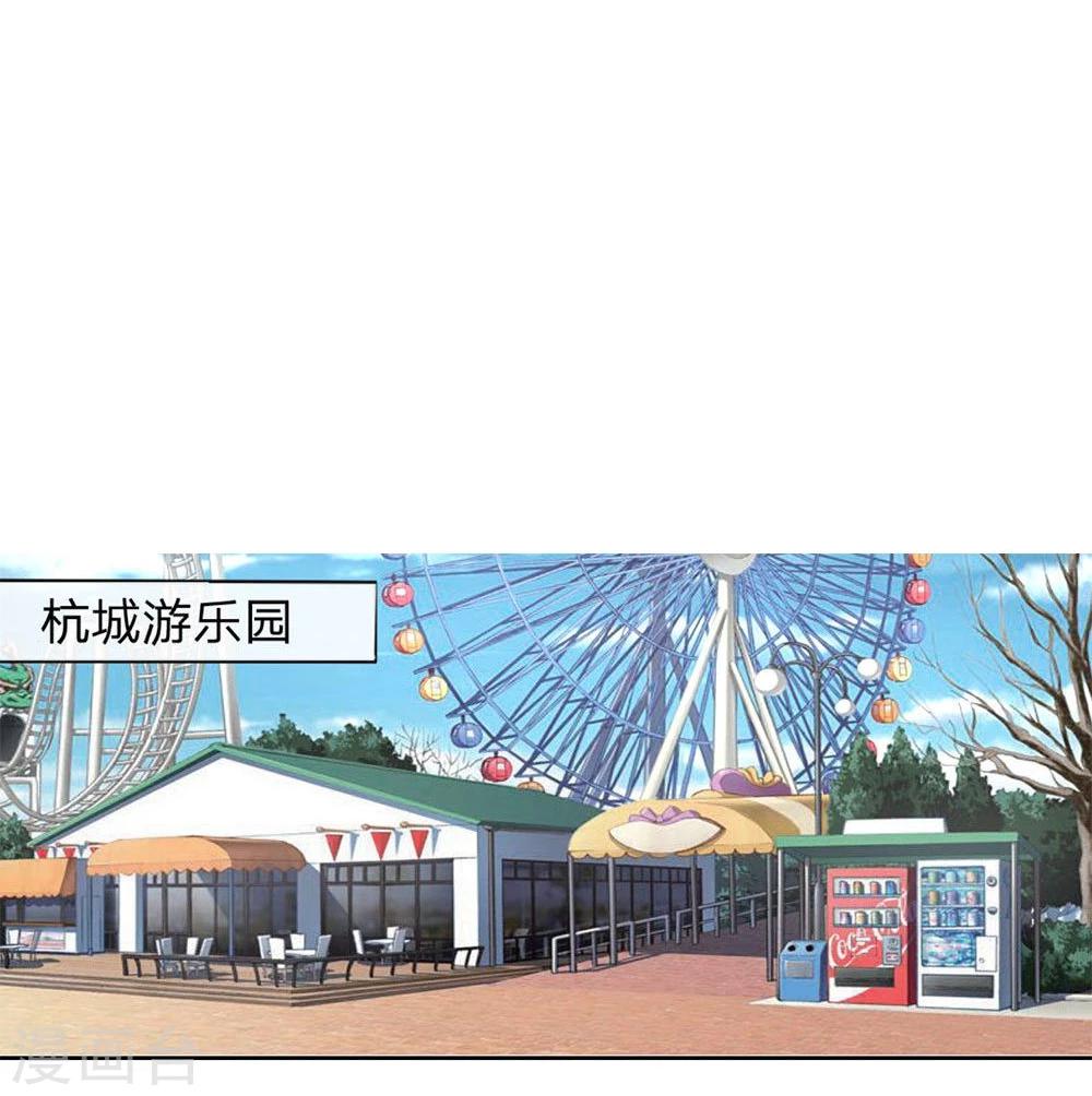 第105-106话 出发游乐场11