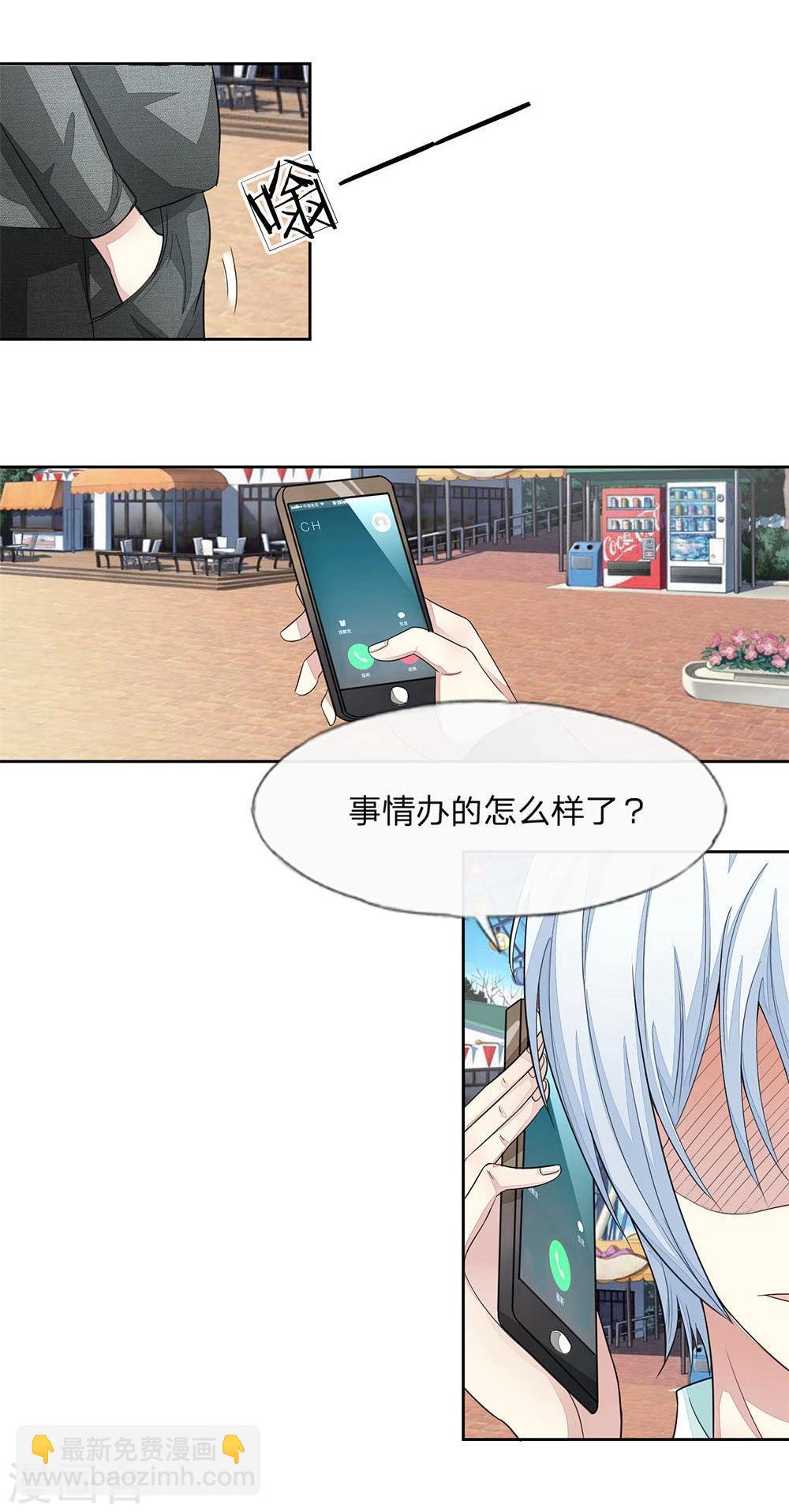 第105-106话 出发游乐场15