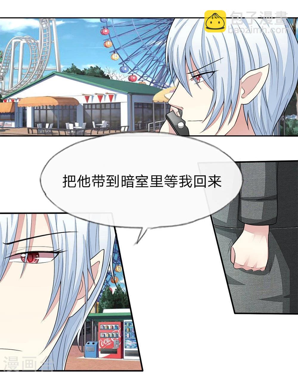 第105-106话 出发游乐场17