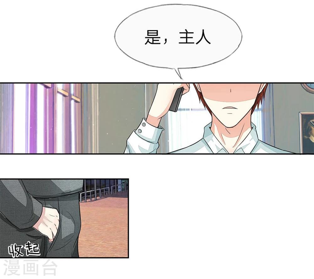 第105-106话 出发游乐场18