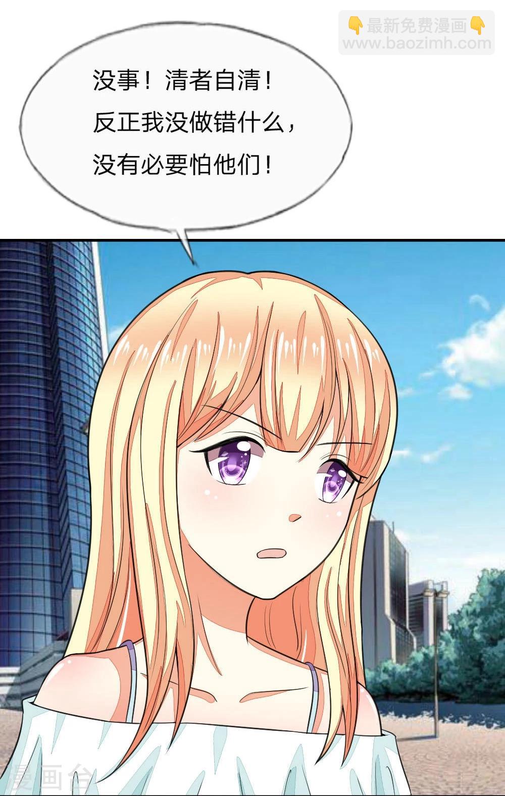 第105-106话 出发游乐场8