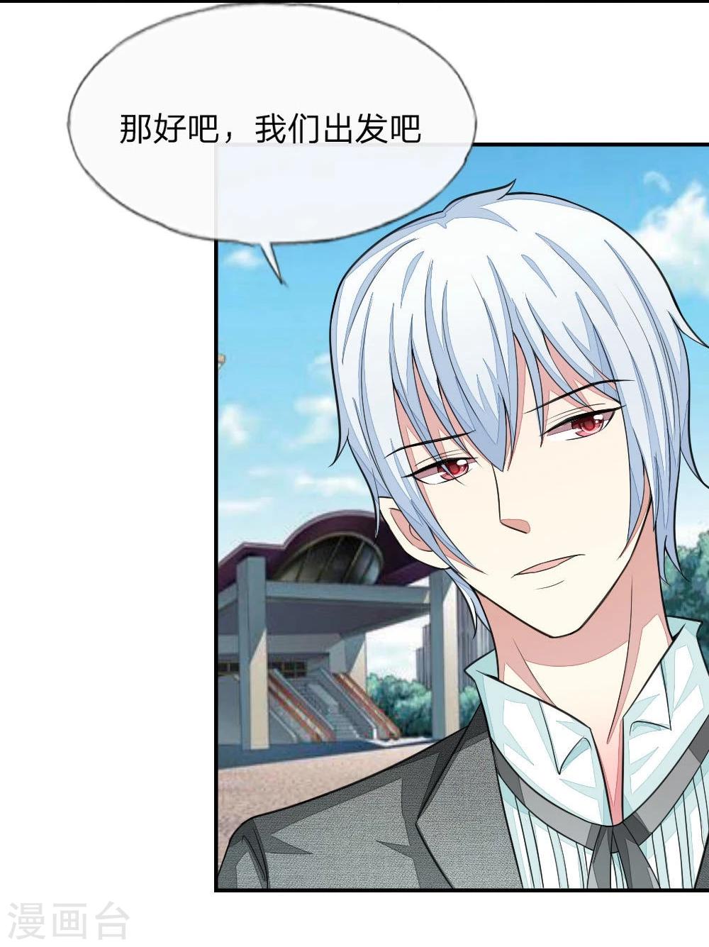 第105-106话 出发游乐场9