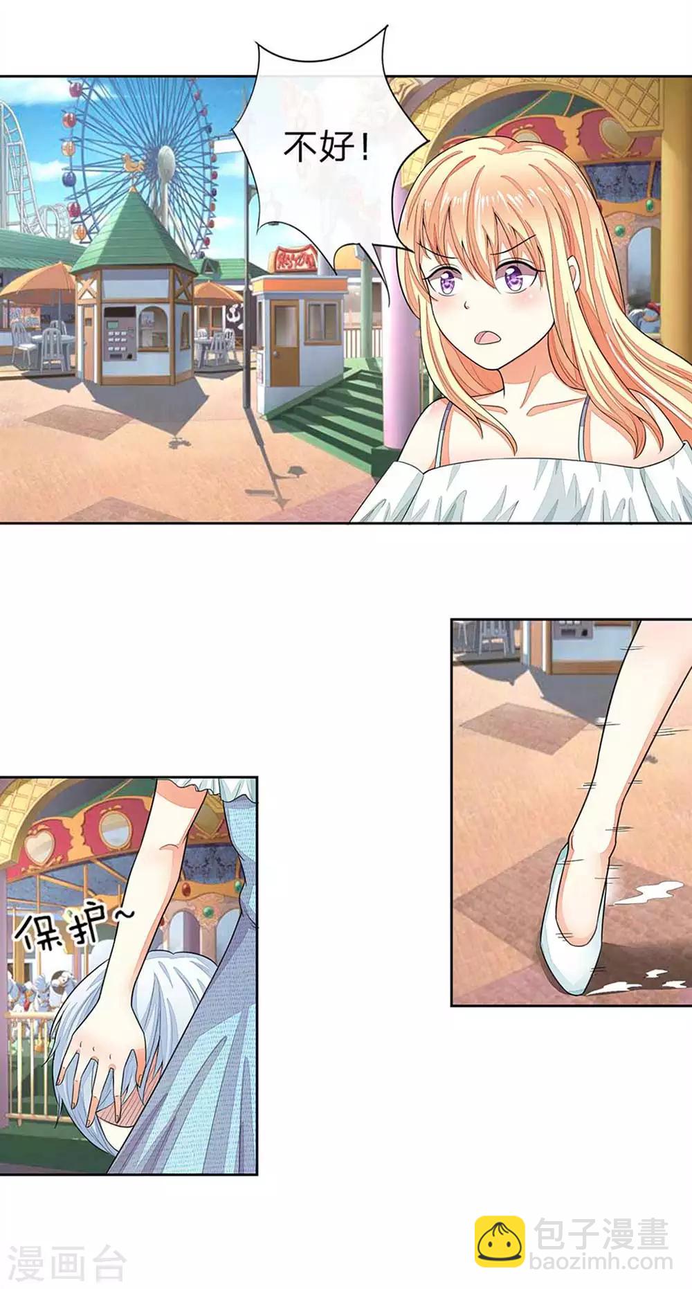 第107-108话 假摔女一号2