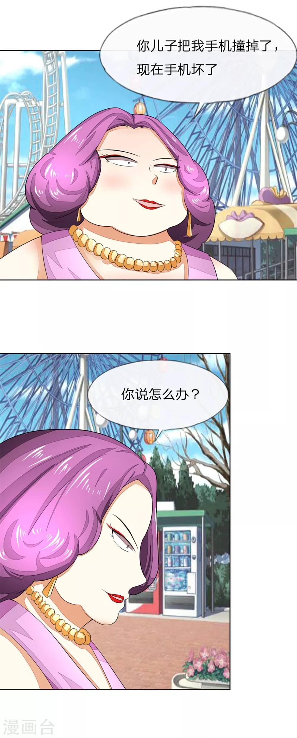 第109-110话 顾梦昏倒22