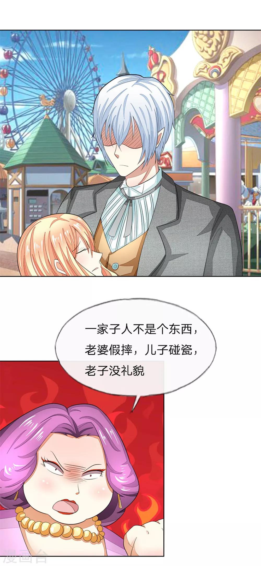 第109-110话 顾梦昏倒24