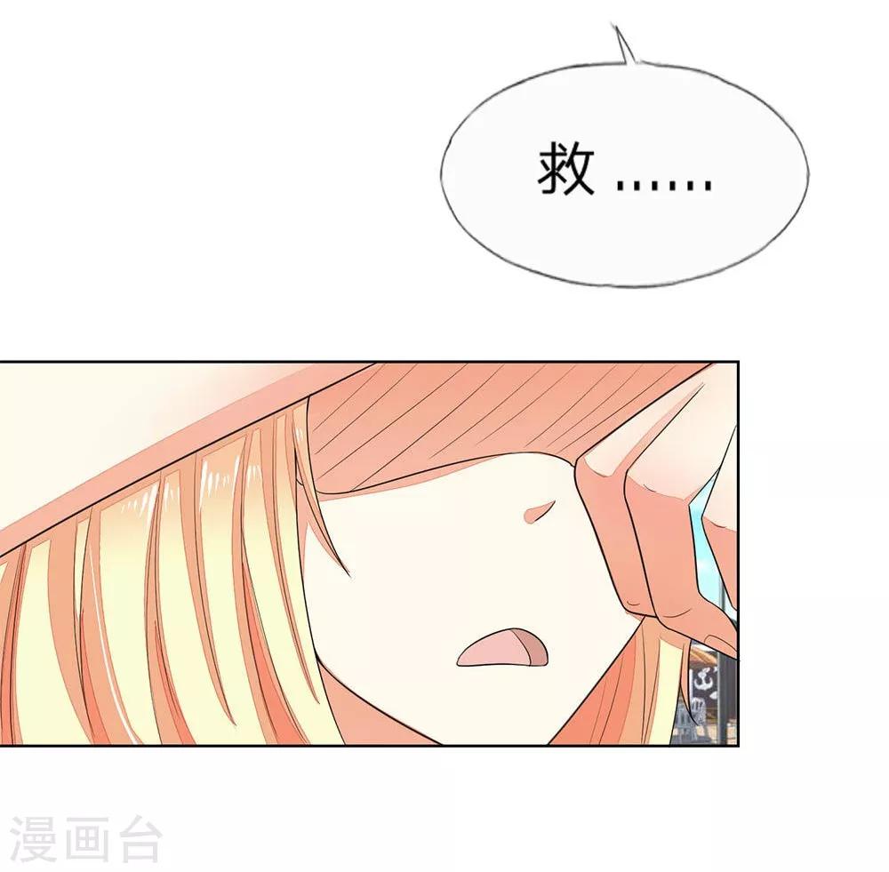 第109-110话 顾梦昏倒3