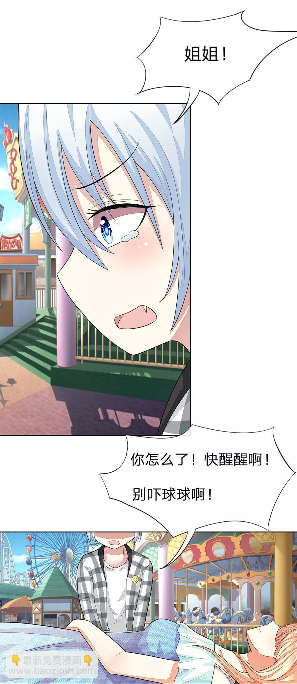 第109-110话 顾梦昏倒7