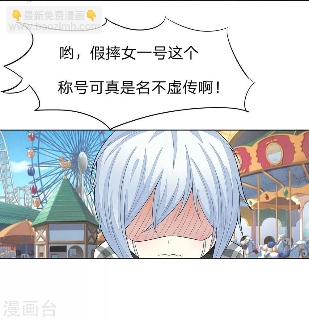 第109-110话 顾梦昏倒8